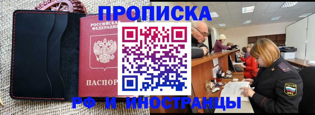 регистрация для дет. сада в Аше